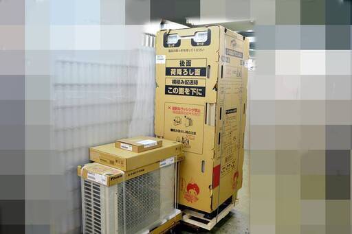 山口)【未開封品】ダイキン　DAIKIN　エコキュート　EQN37XFV　2024年製　② ◆BIZ1162FCY MC16A