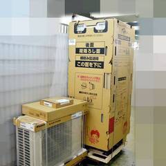 山口)【未開封品】ダイキン　DAIKIN　エコキュート　EQN37XFV　2024年製　② ◆BIZ1162FCY MC16A