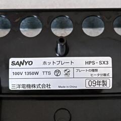 値下げ たこ焼き  焼き肉  ホットプレートの画像