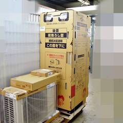 山口)【未開封品】ダイキン　DAIKIN　エコキュート　EQN3...