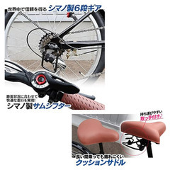 変速ギア付‼【20インチ】折りたたみ自転車の画像