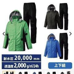 3レイヤー透湿レインスーツ バイカーズ

Lサイズ
