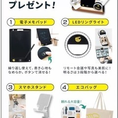 【未開封】チョコザップ　スターターキット　ちょこ活セット　の画像