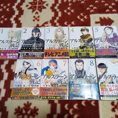 中古　アルスラーン戦記　1〜9巻セット