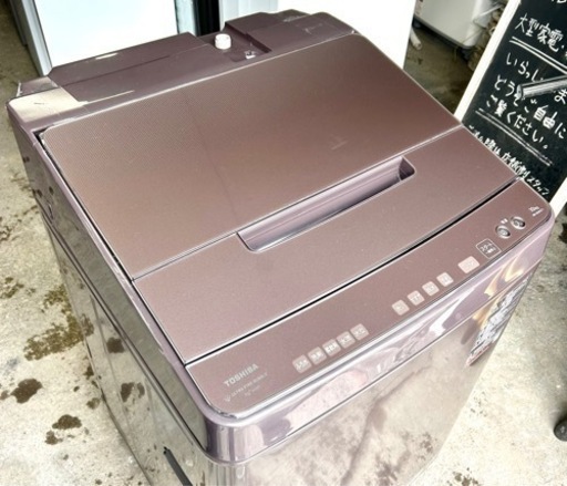 札幌引取り歓迎 美品 22年製 東芝 TOSHIBA ZABOON 10kg 全自動洗濯機 AW-10DP2(T)