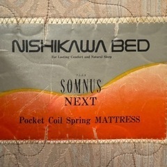 高級ベッド 西川 ソムニス シングルベッドの画像