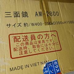 未開封❗姿見