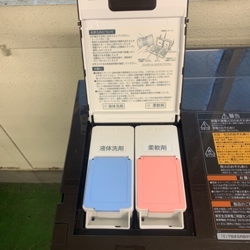 安心6ヶ月保証　TOSHIBA ドラム式洗濯乾燥機　TW-127X9L