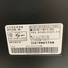 家電 季節、空調家電 空気清浄機の画像