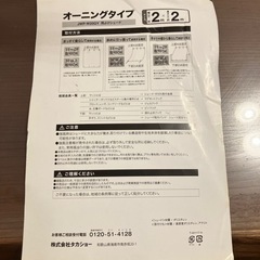 雨よけシェード　グレー2メートル× 2メートルの画像