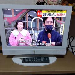 地デジハイビジョン液晶テレビ　19V型　2007年製