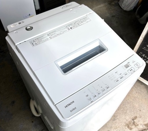札幌市内配送可 美品 23年製 日立 HITACHI ビートウォッシュ 7kg 全自動洗濯機 BW-G70J