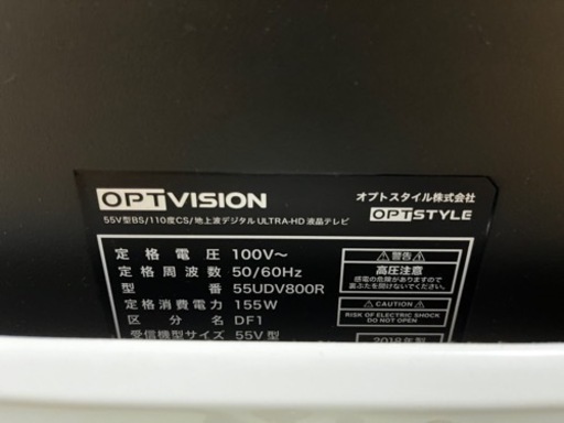OPT VISION 55インチ　4k 液晶テレビ　テレビ台付き　2018年製　