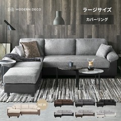 家具 ソファ 3人掛けソファ