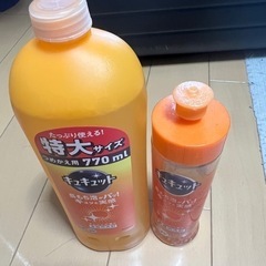 食器用洗剤