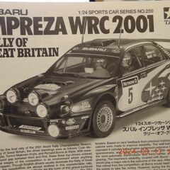 タミヤ　スバルインプレッサ　WRC  2001 　おまけ付きの画像