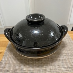 長谷園 土鍋 新品未使用