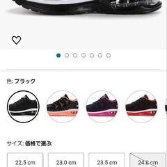 スニーカー２６　AIRの画像