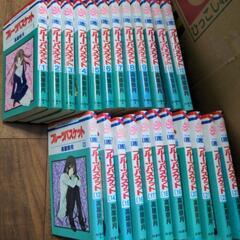 フルーツバスケット全巻【本日処分】