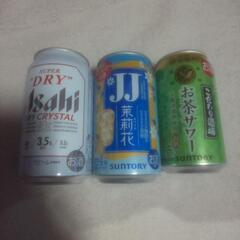 【お話し中】ビール、チューハイ2本