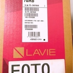 パソコン　NEC LAVIE DA570AB お譲りしますの画像