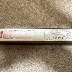 コタツ（コタツ布団付き）の画像