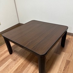 家具 テーブル こたつ