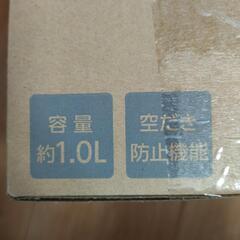 新品未使用　電気ケトル　IKE-D1000-HAの画像