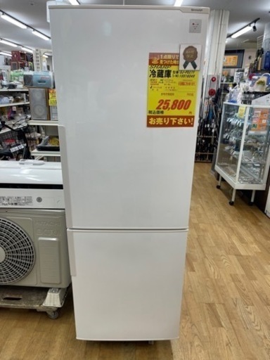 SHARP製★2014年製★2ドア冷蔵庫★6ヶ月間保証付き