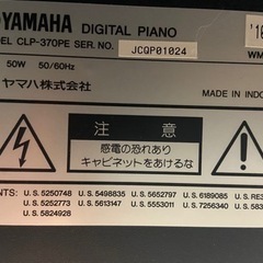 ヤマハ　ピアノ　電子ピアノ　クラビノーバの画像