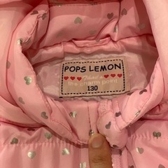 【最終値下げしました！】子ども用130センチ　防寒ジャケット　中綿入りの画像