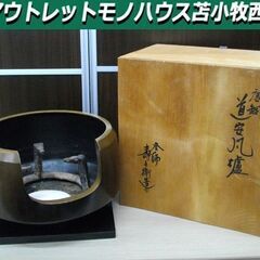 茶道具 唐銅 道安風炉 釜師 壽兵衛造 風炉釜 元箱入り 中古 ...