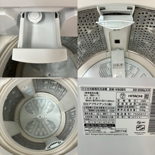 I712 ? ジモティー限定価格！ HITACHI 洗濯機 （8.0㎏） ⭐ 動作確認済 ⭐ クリーニング済