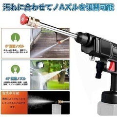 高圧洗浄機★バッテリー2個 コードレス タンクレス 直射 拡散 ハンディ 軽量 ポータブル 切替ノズル付き ケース付 日本語説明書の画像