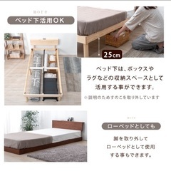 【美品】ベッドフレーム(シングル)の画像