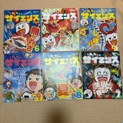 12冊チャレンジ2年生わくわくサイエンスブック1年分進研ゼミ小学講座の画像