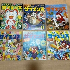 12冊チャレンジ2年生わくわくサイエンスブック1年分進研ゼミ小学講座の画像