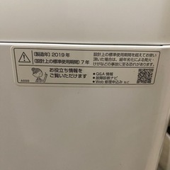 洗濯機 SHARP ES-GE6Cの画像