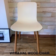 VITRA HAL WOOD WHITE CHAIR