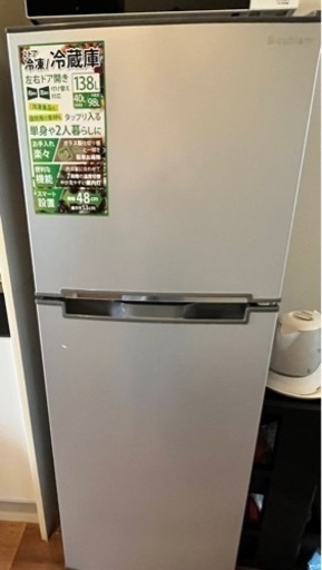 家電 キッチン家電 冷蔵庫