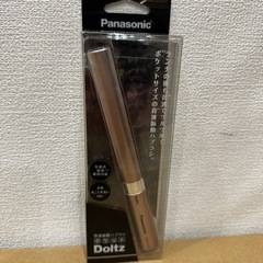 音波振動歯ブラシ