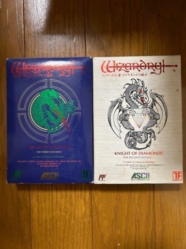 【箱付き】ウィザードリィ2.3