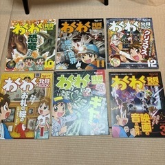 12冊チャレンジ3年生わくわく発見BOOK進研ゼミ小学講座知育の画像
