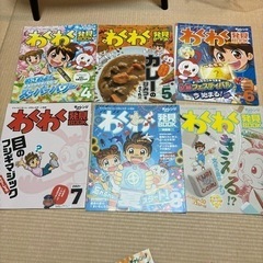 12冊チャレンジ3年生わくわく発見BOOK進研ゼミ小学講座知育の画像