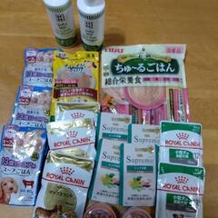 シニア犬用の食品・流動食・シャンプーリンス・ペットカート