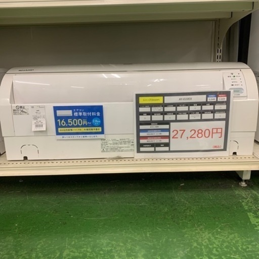 安心6ヶ月保証　SHARP 壁掛けエアコン　AY-E22EX