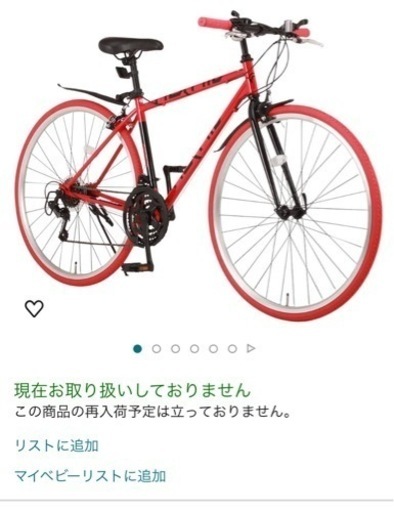 受け渡し決まりました