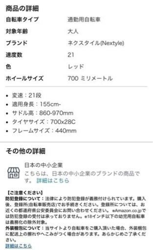 受け渡し決まりました