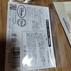 uniBEARsity　刺しゅうシールワッペンの画像