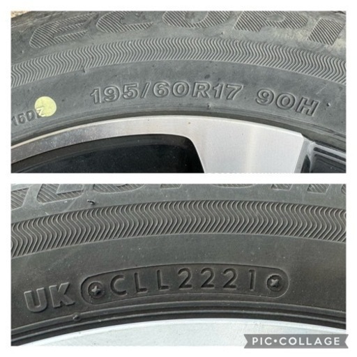 195/60R17 